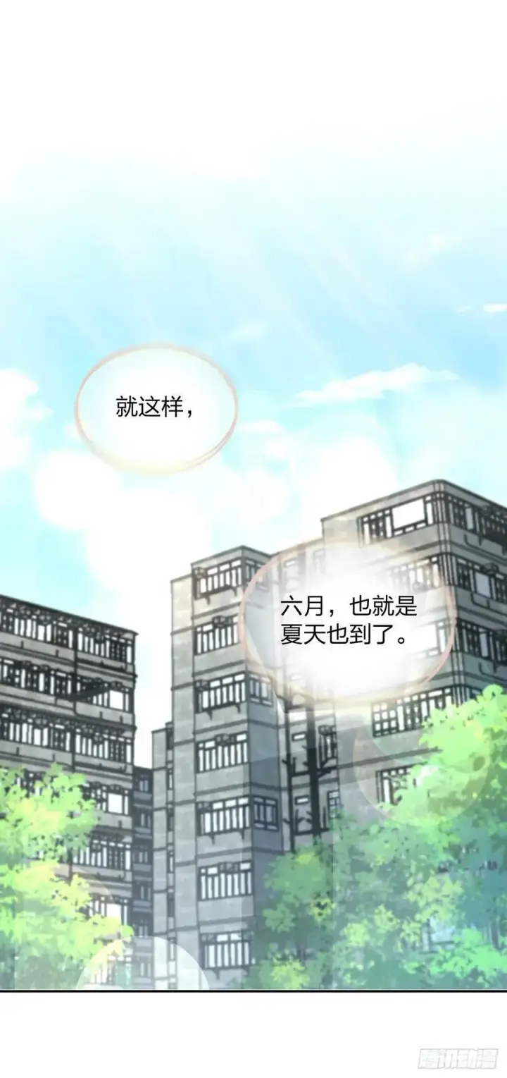 《我家老婆来自一千年前》151图32