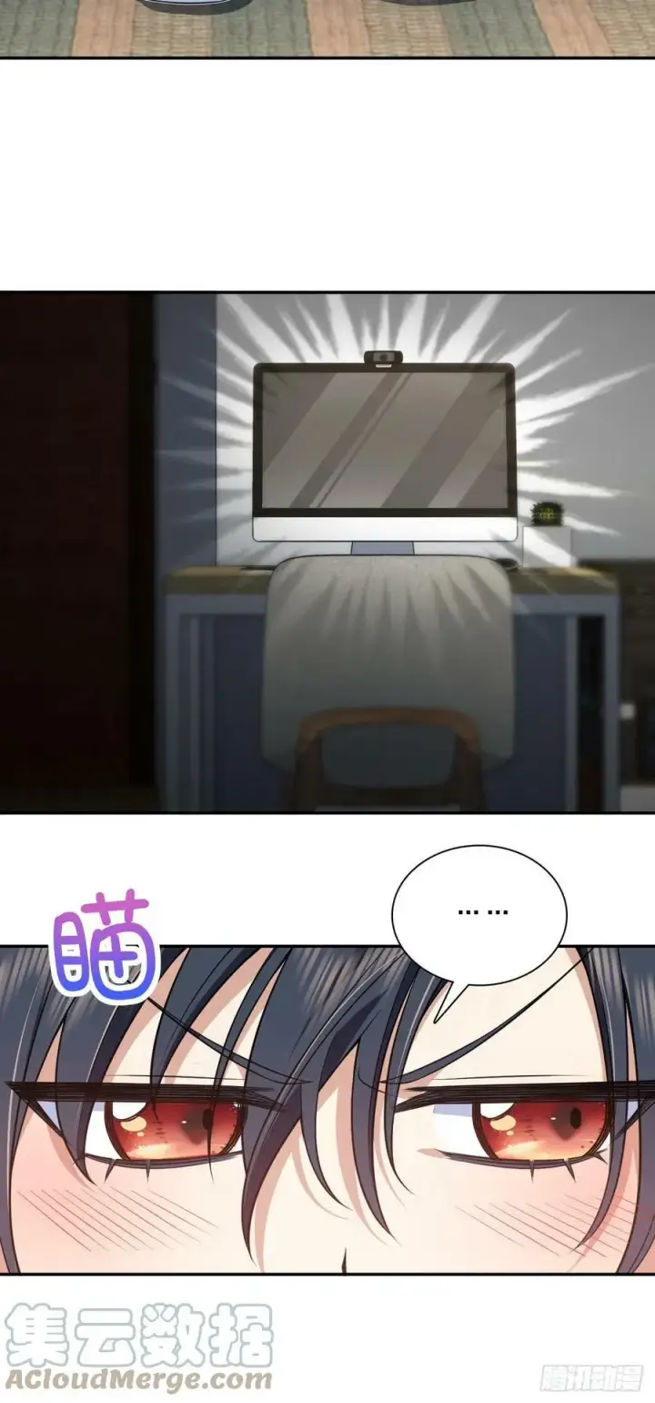 《我家老婆来自一千年前》151图37