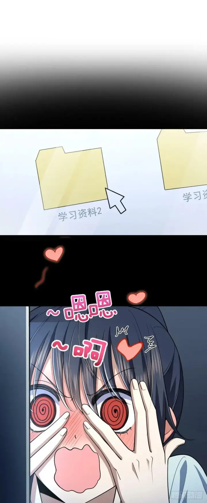 《我家老婆来自一千年前》152图26