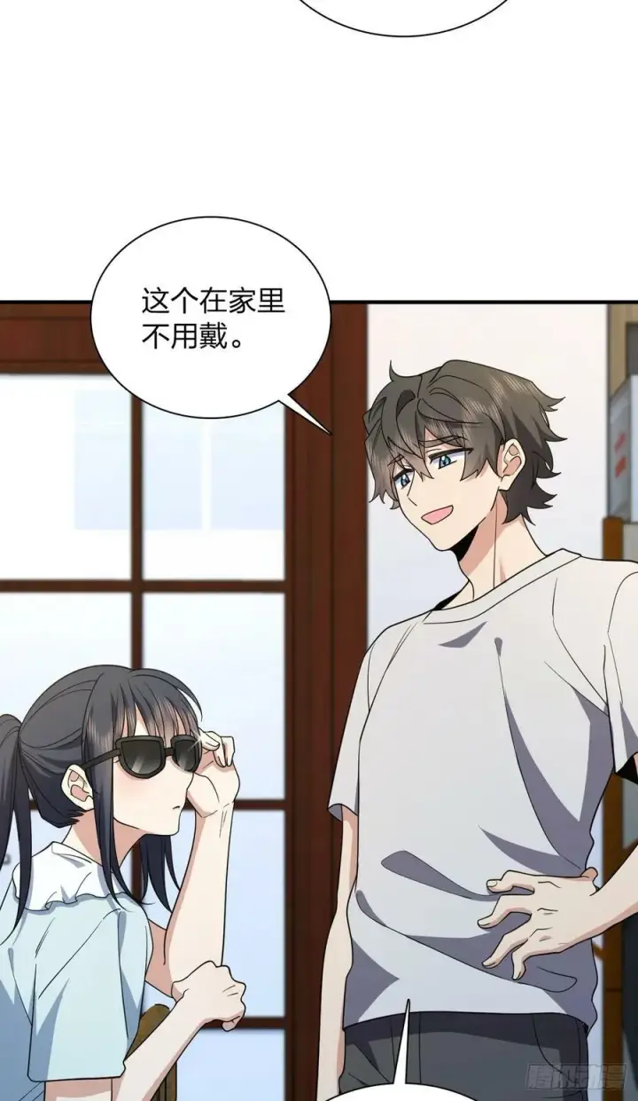 《我家老婆来自一千年前》152图4