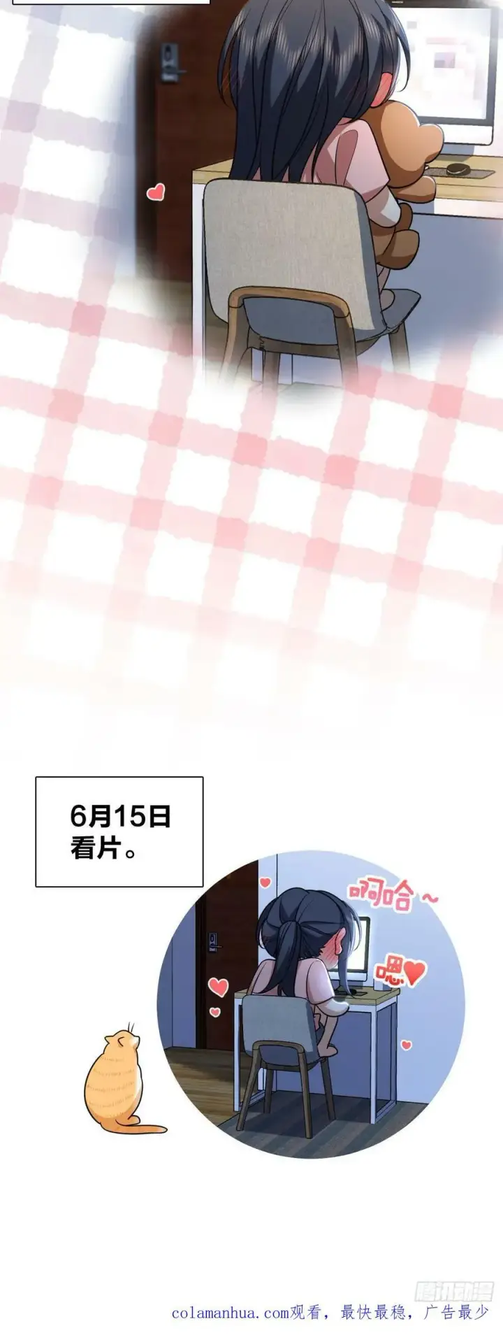 《我家老婆来自一千年前》152图40
