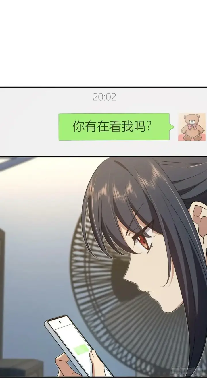 《我家老婆来自一千年前》154图10