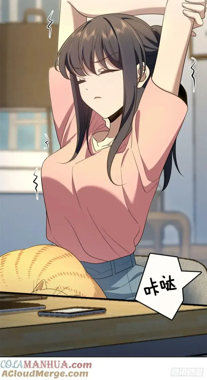 《我家老婆来自一千年前》154图19