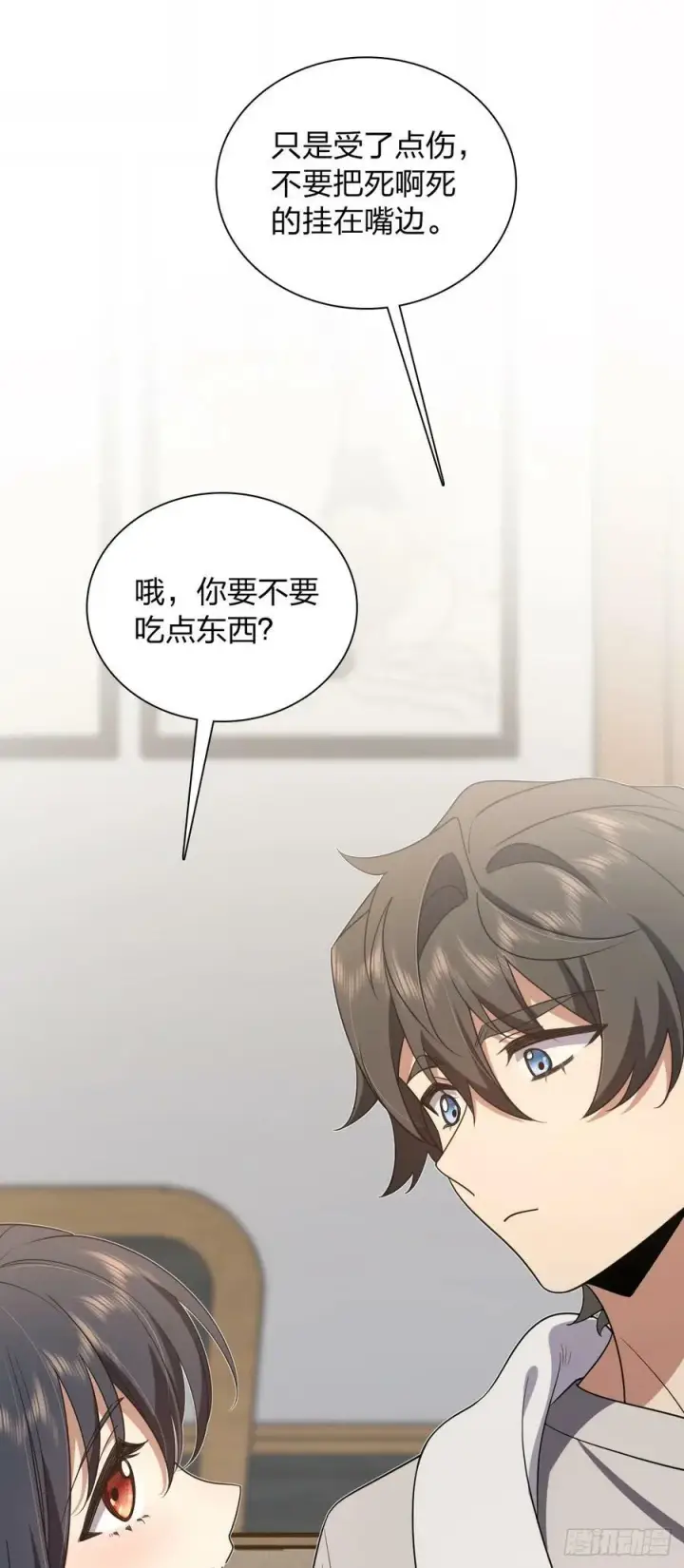 《我家老婆来自一千年前》155图2