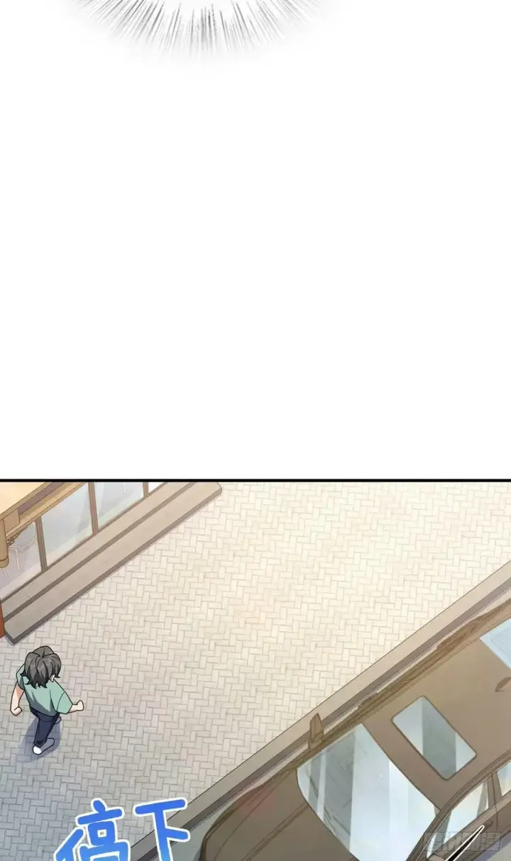 《我家老婆来自一千年前》156图42