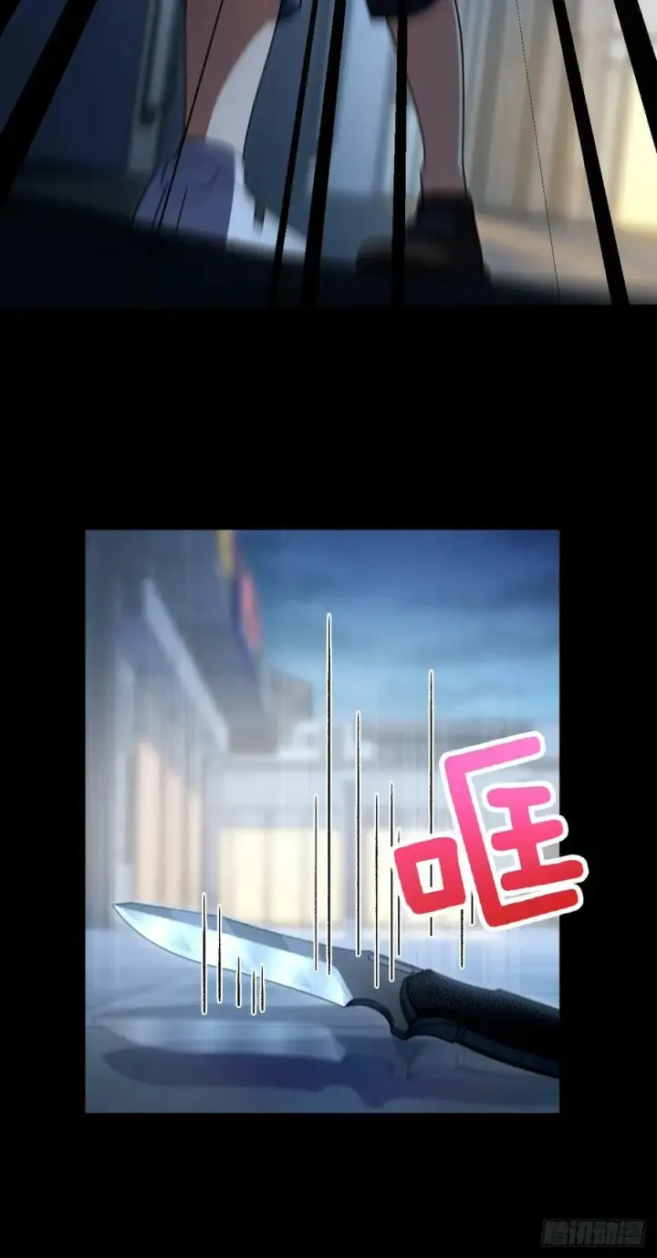 《我家老婆来自一千年前》156图6