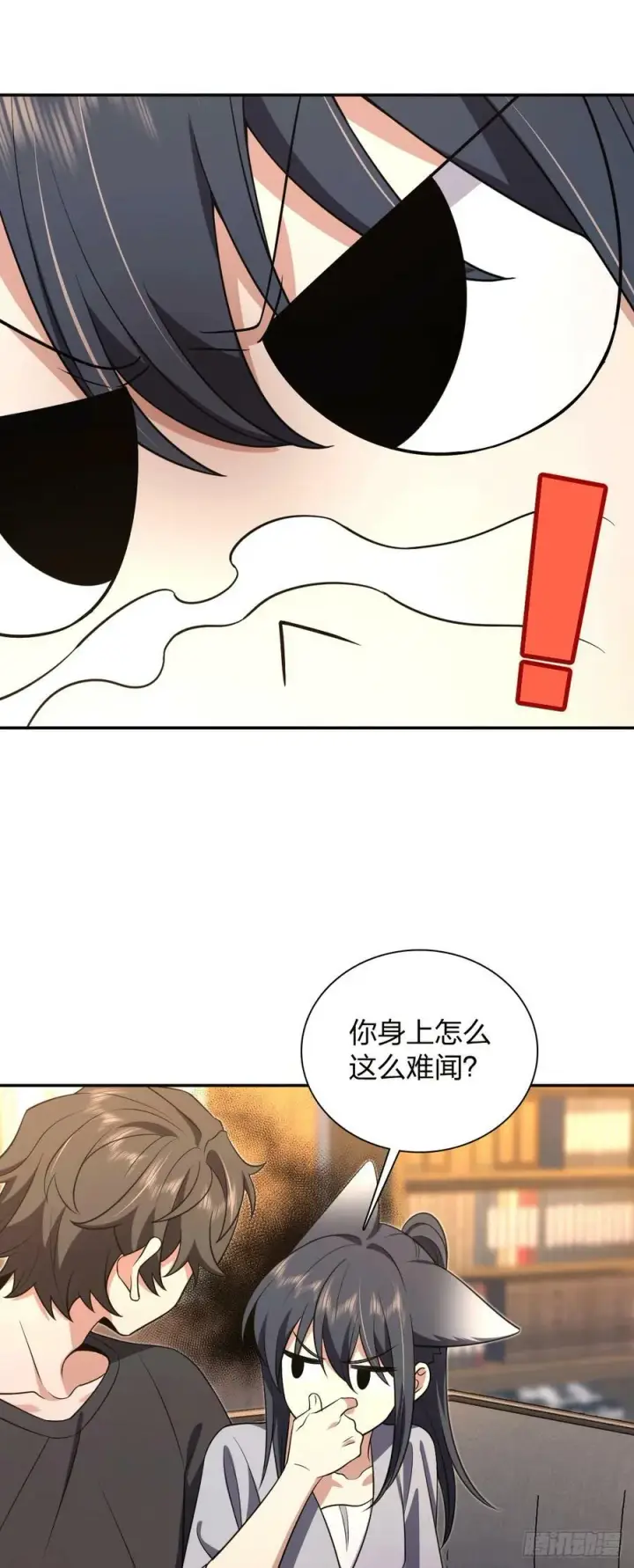 《我家老婆来自一千年前》157图23