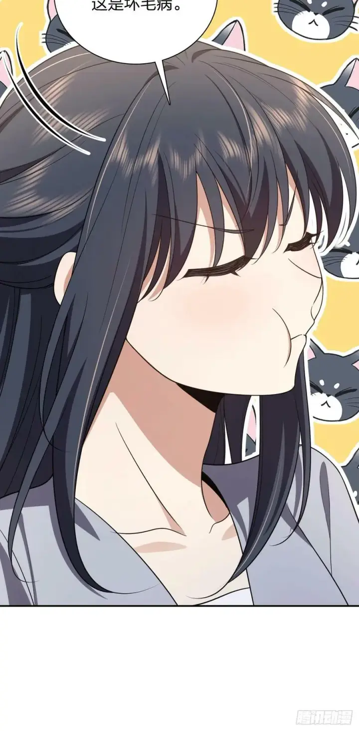 《我家老婆来自一千年前》157图26