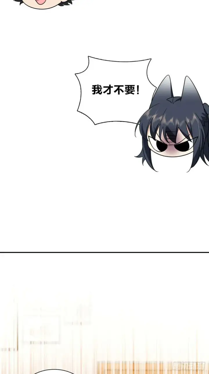 《我家老婆来自一千年前》157图47