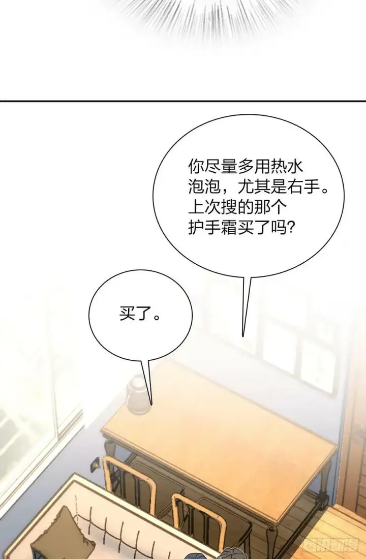 《我家老婆来自一千年前》158图27