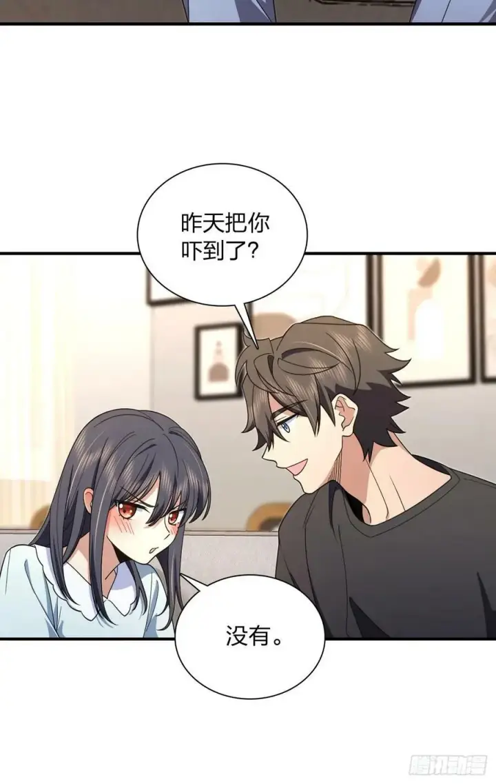 《我家老婆来自一千年前》159图17