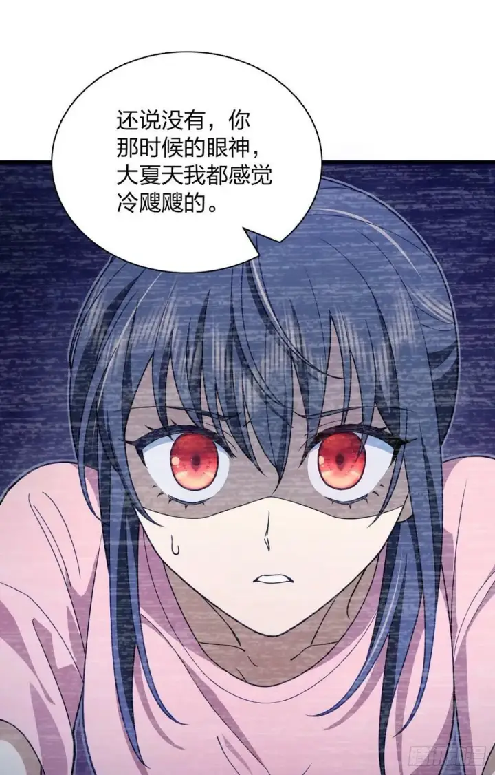 《我家老婆来自一千年前》159图18
