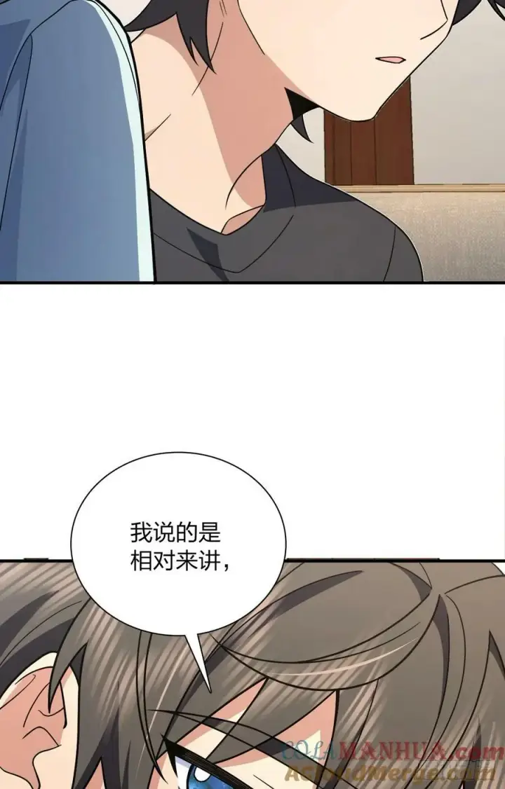 《我家老婆来自一千年前》159图22