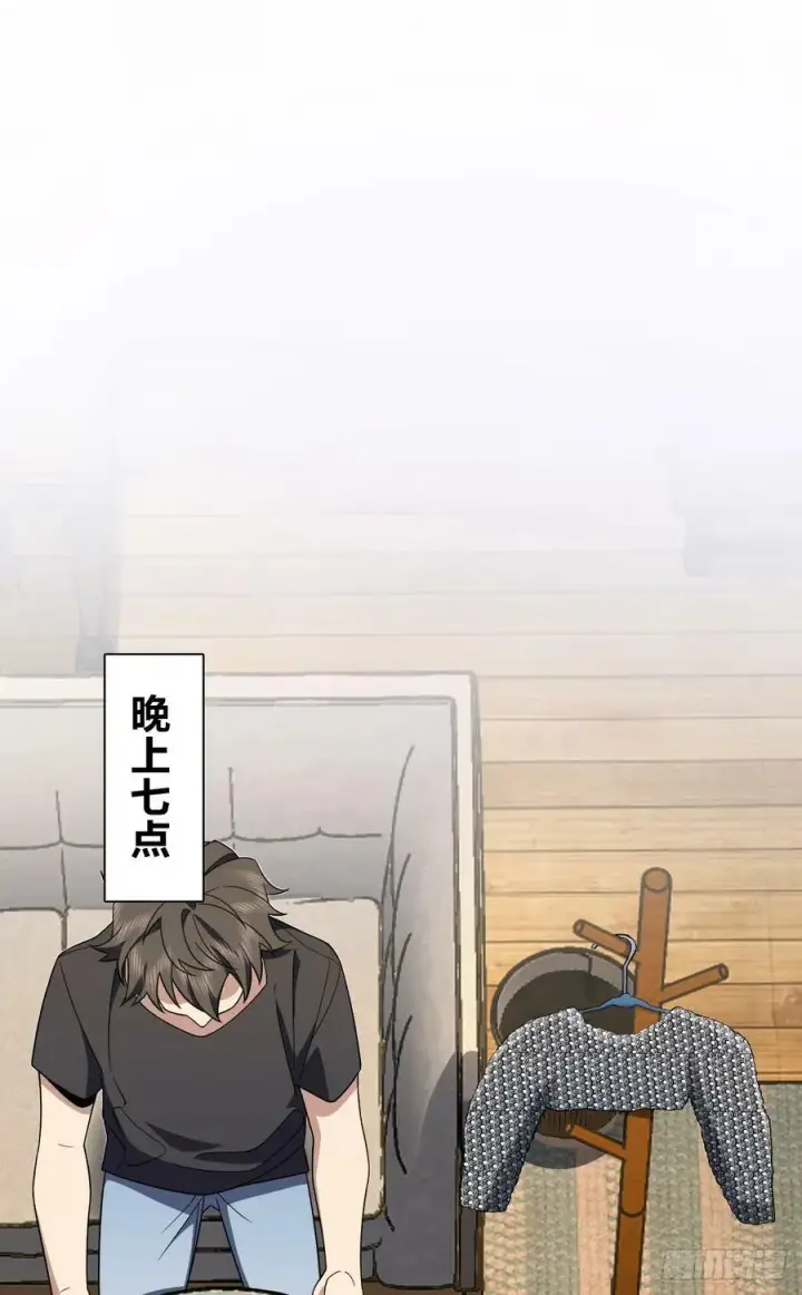 《我家老婆来自一千年前》159图30