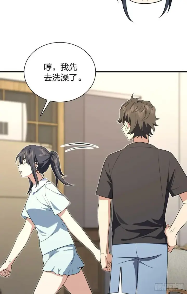 《我家老婆来自一千年前》159图45