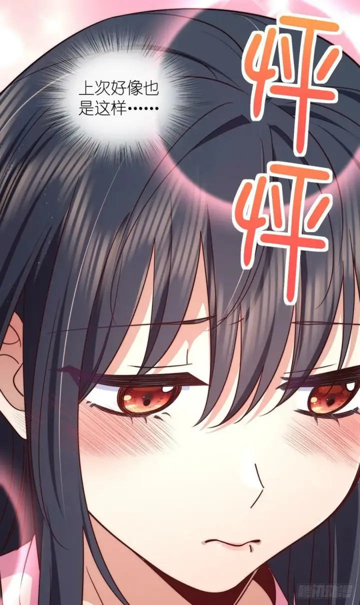 《我家老婆来自一千年前》159图56