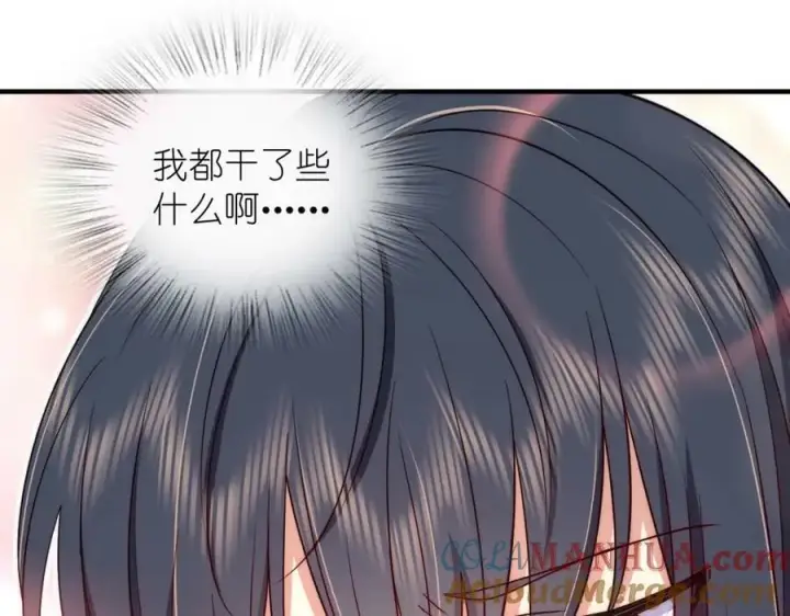 《我家老婆来自一千年前》160图13