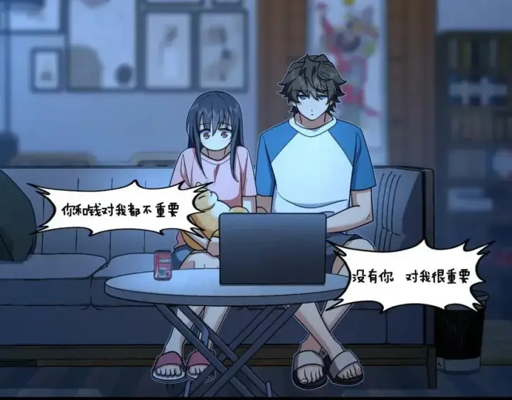 《我家老婆来自一千年前》160图23