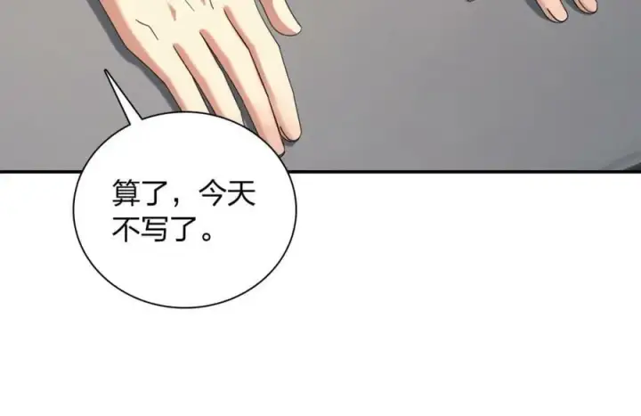 《我家老婆来自一千年前》160图44