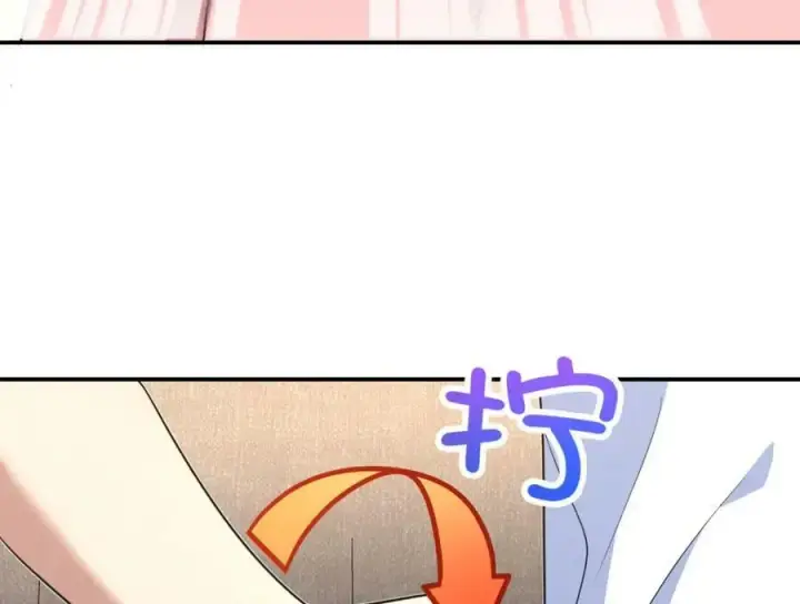 《我家老婆来自一千年前》160图66