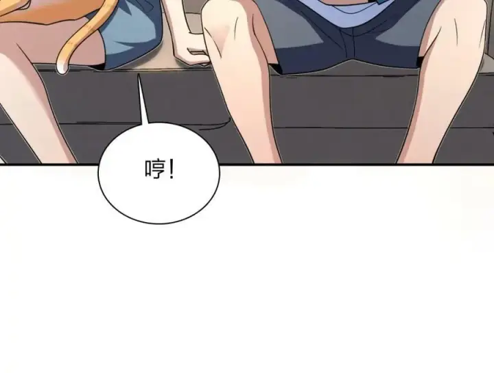 《我家老婆来自一千年前》160图70