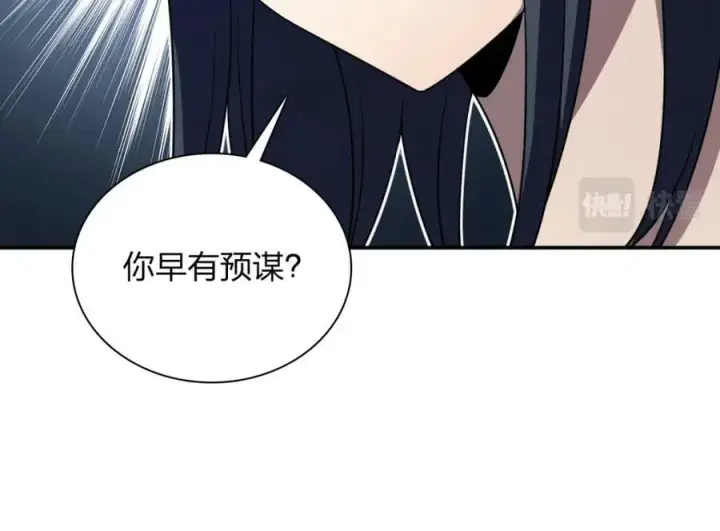 《我家老婆来自一千年前》160图98