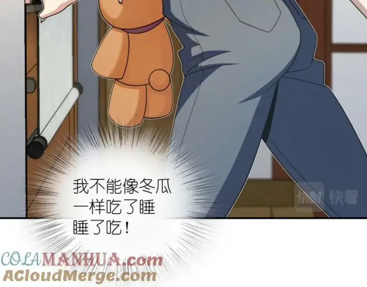 《我家老婆来自一千年前》161图125
