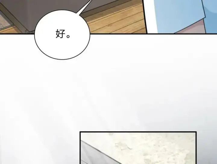 《我家老婆来自一千年前》161图128