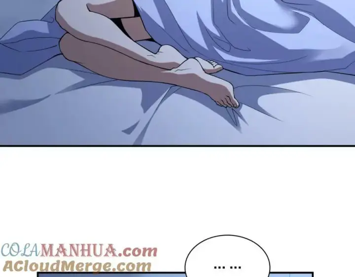《我家老婆来自一千年前》161图13