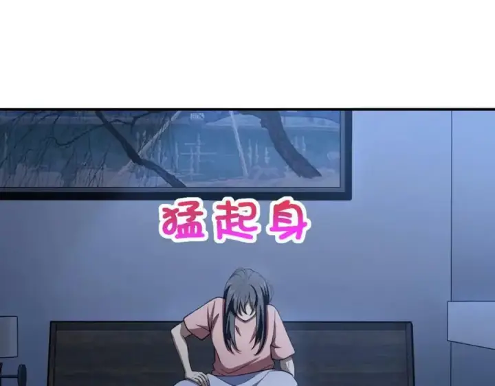 《我家老婆来自一千年前》161图15