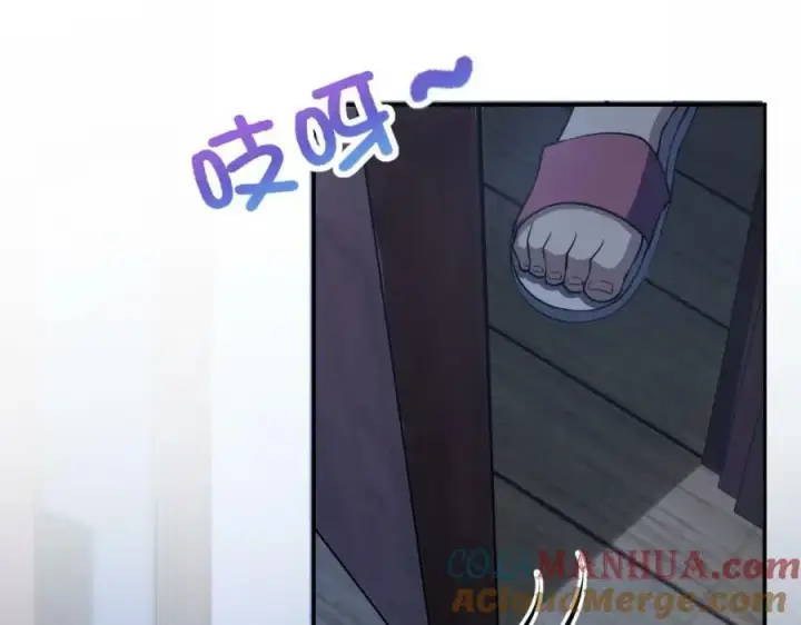 《我家老婆来自一千年前》161图17