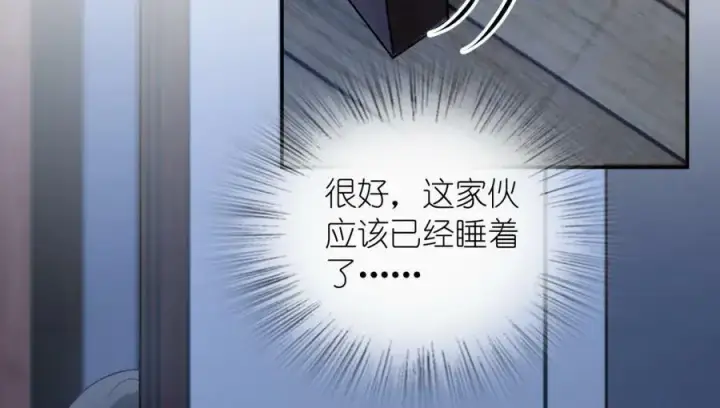 《我家老婆来自一千年前》161图18