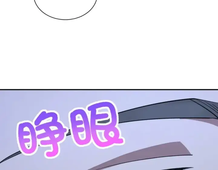 《我家老婆来自一千年前》161图39