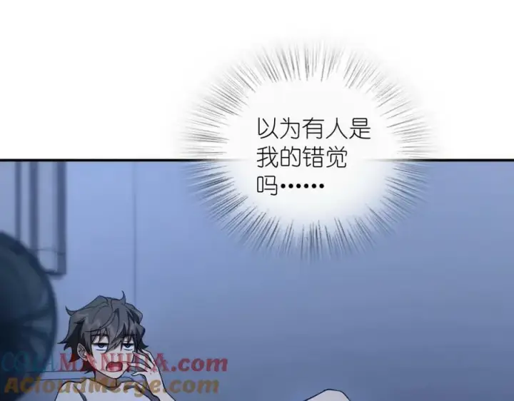 《我家老婆来自一千年前》161图45