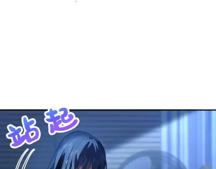 《我家老婆来自一千年前》161图54
