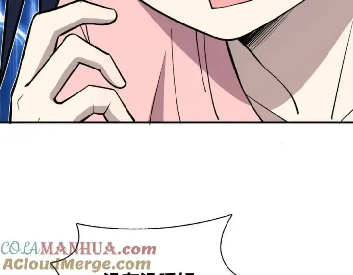 《我家老婆来自一千年前》161图77