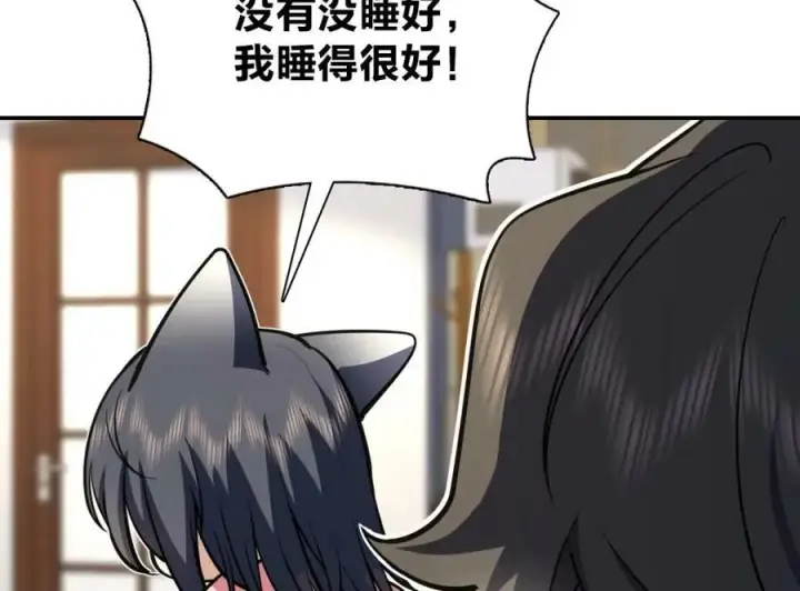 《我家老婆来自一千年前》161图78