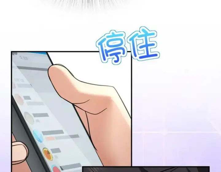 《我家老婆来自一千年前》162图118