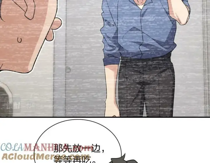 《我家老婆来自一千年前》162图13