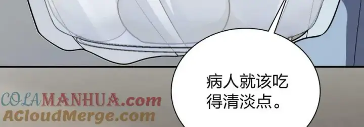 《我家老婆来自一千年前》162图5