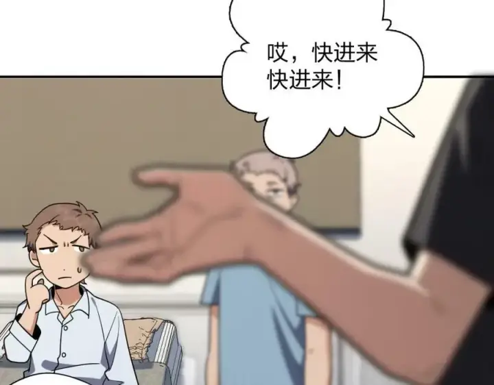 《我家老婆来自一千年前》162图66