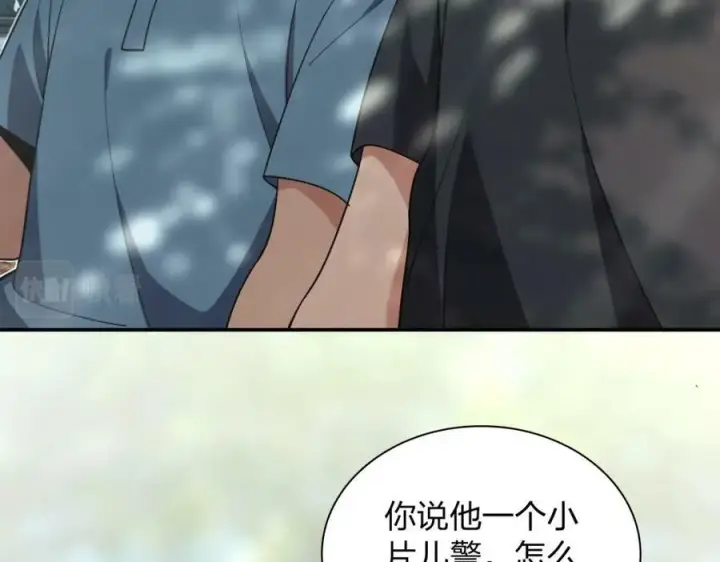 《我家老婆来自一千年前》162图90