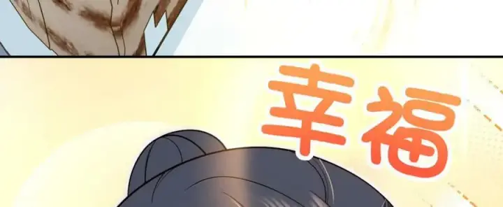 《我家老婆来自一千年前》163图115