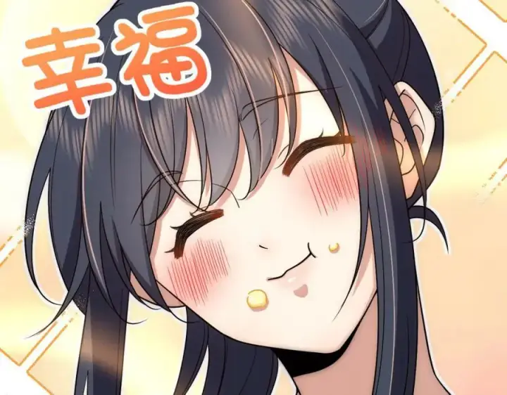《我家老婆来自一千年前》163图116