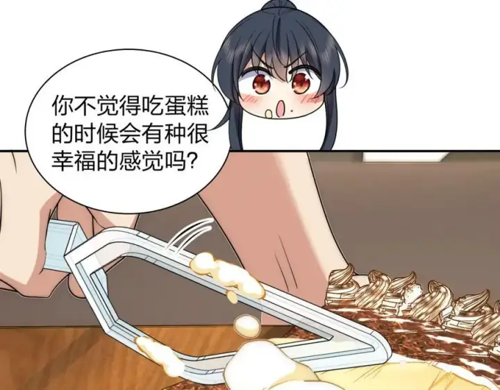 《我家老婆来自一千年前》163图122