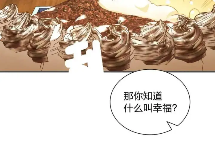 《我家老婆来自一千年前》163图123