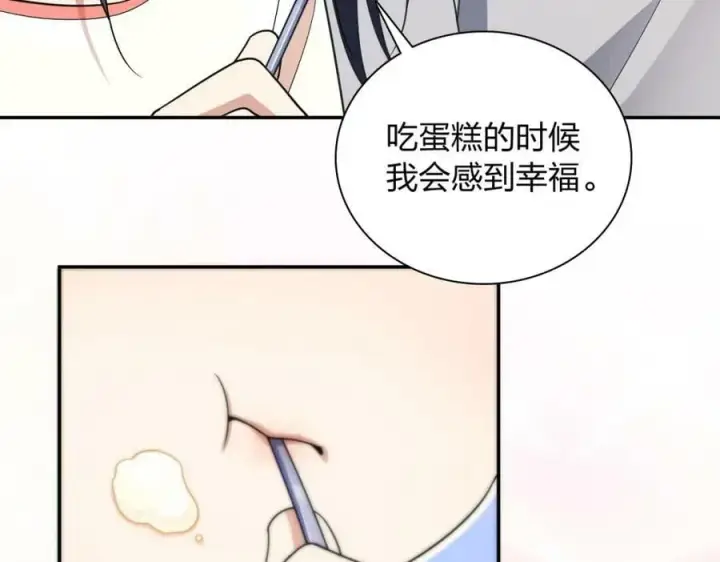 《我家老婆来自一千年前》163图126