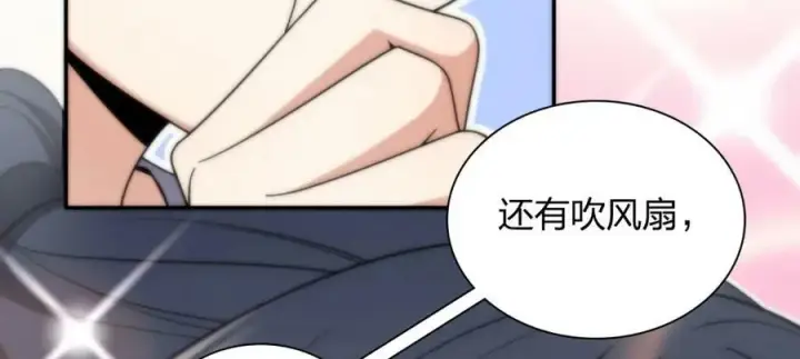 《我家老婆来自一千年前》163图127