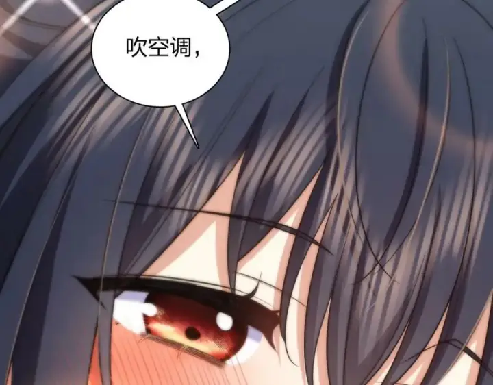 《我家老婆来自一千年前》163图128