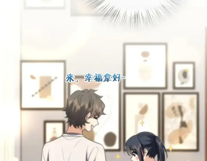 《我家老婆来自一千年前》163图135